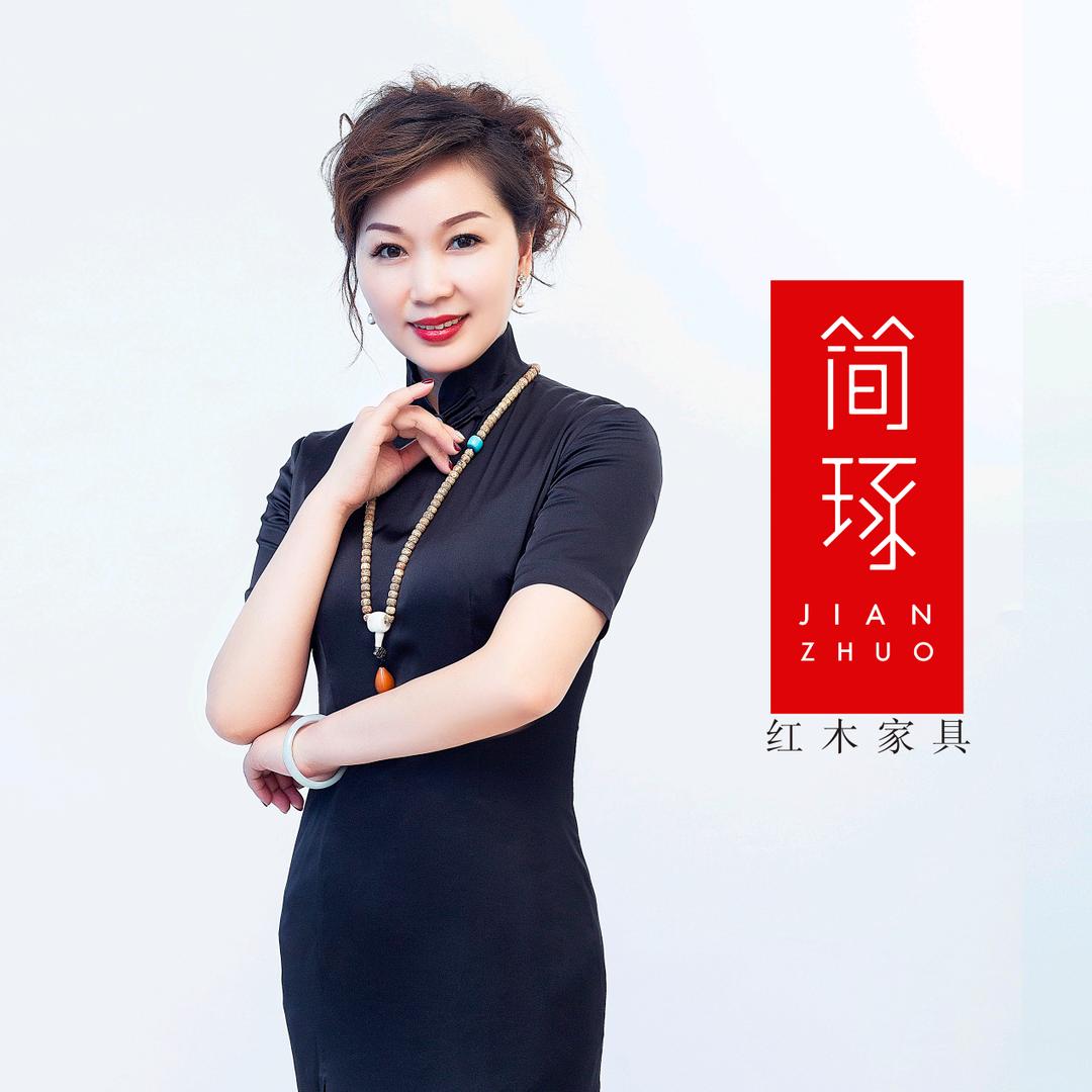 简琢红木家具