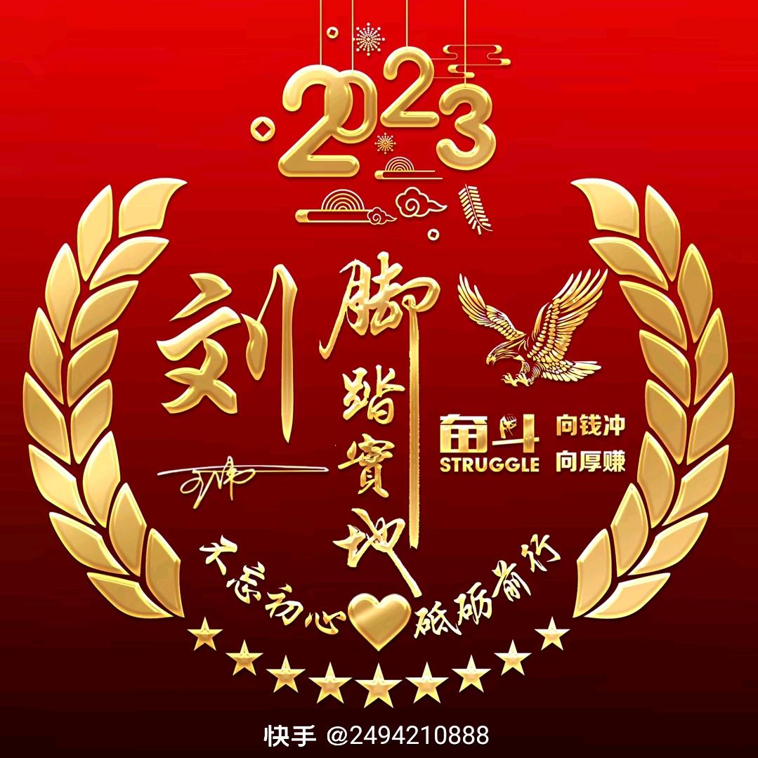 辽源财哥