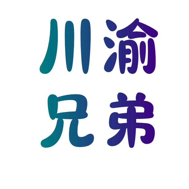 初汇渔具户外【老张】