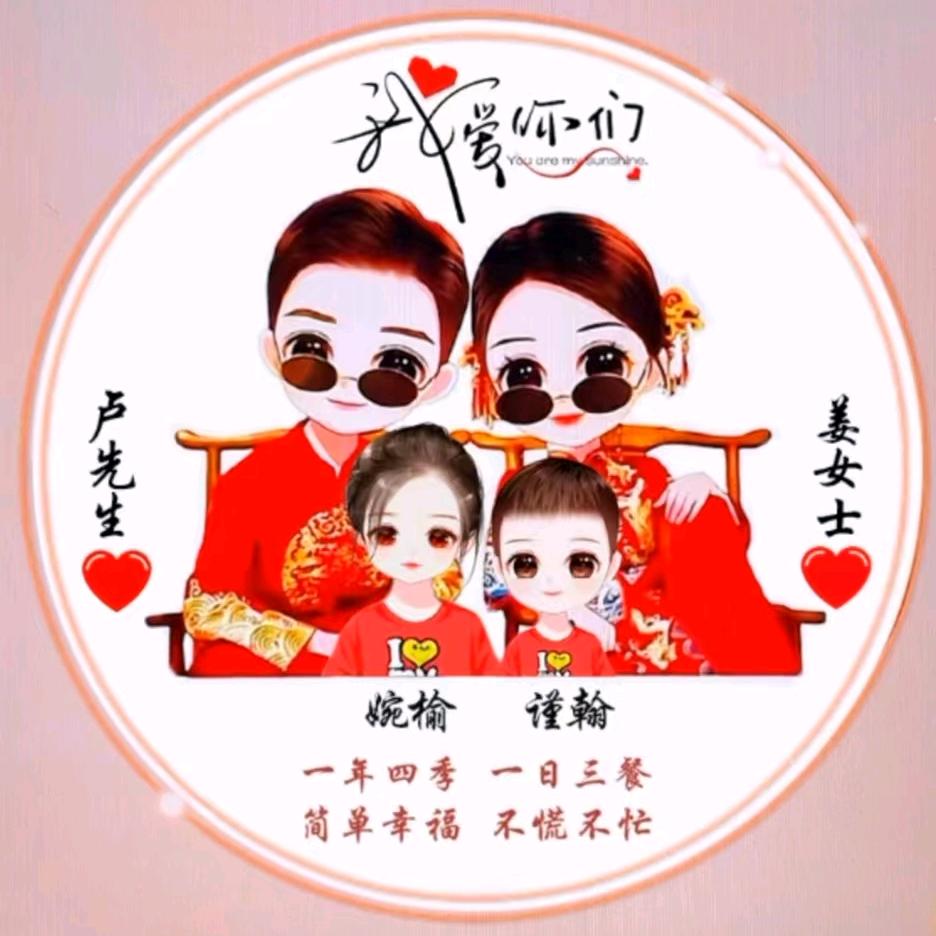 小姜姜