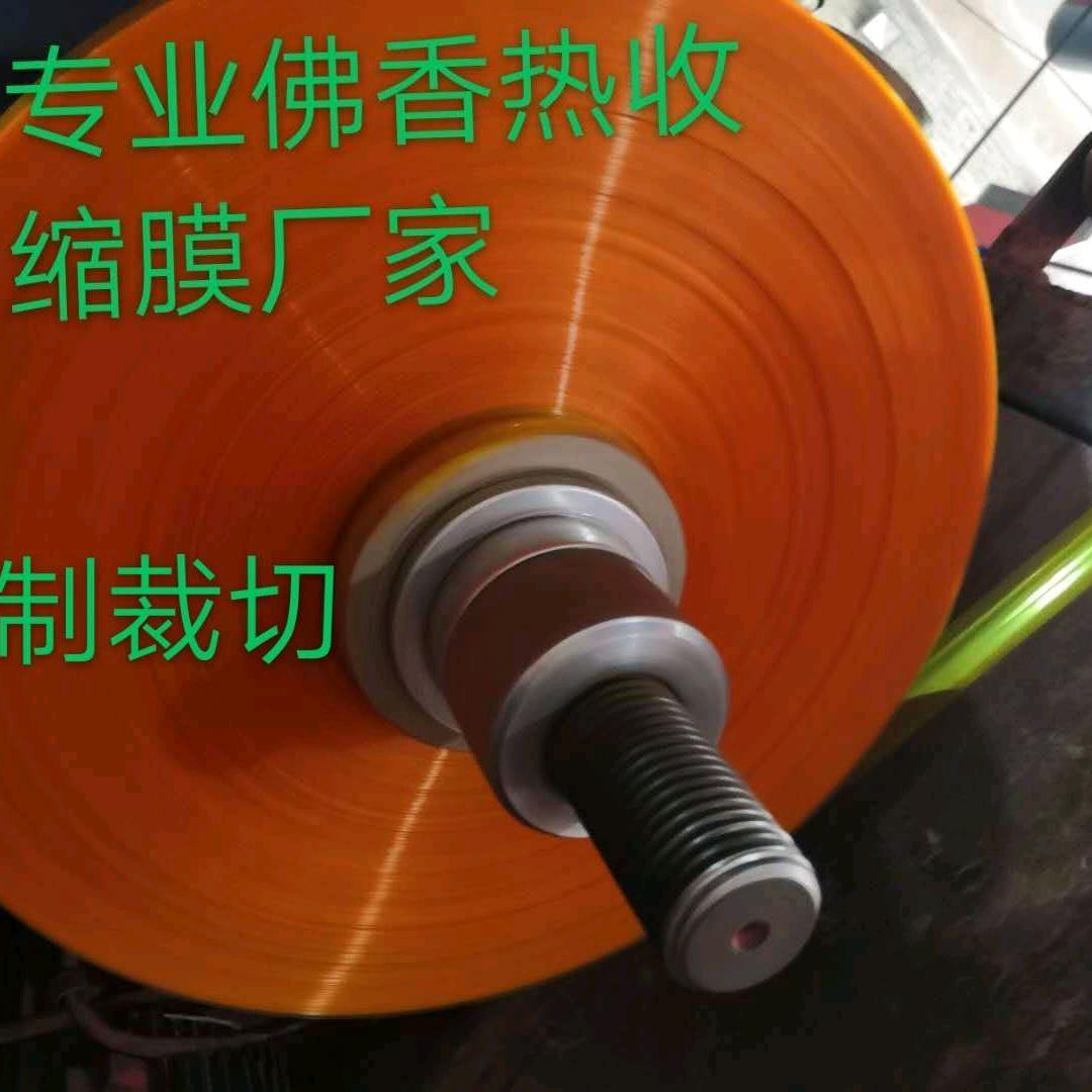 制香设备.制香原材料总汇