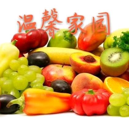 温馨¥