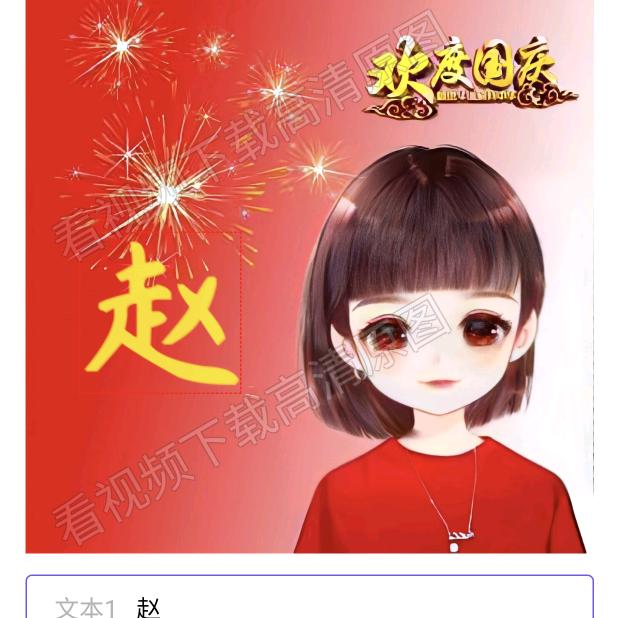 随英