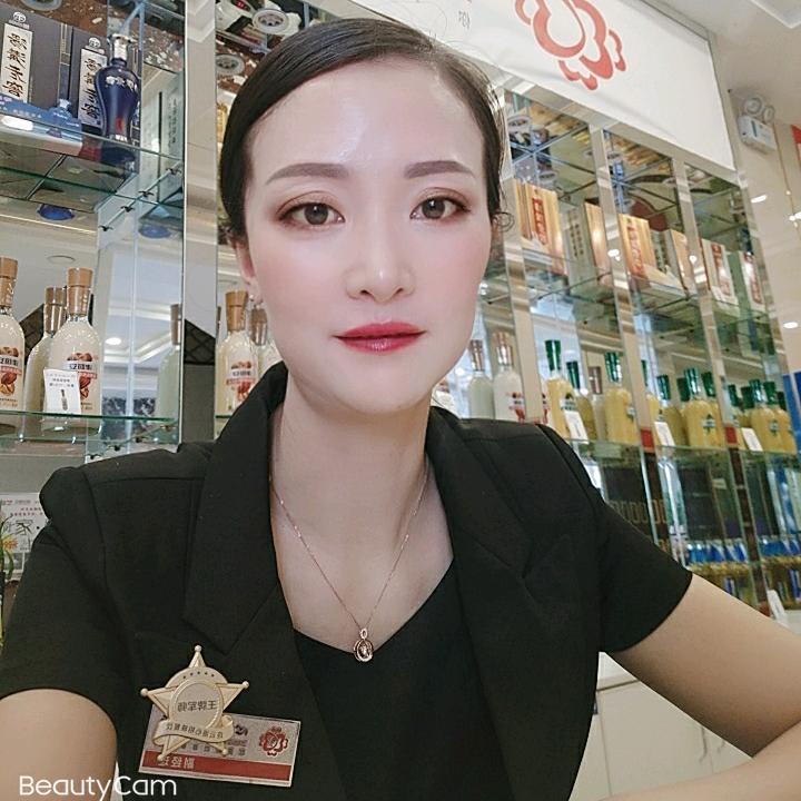 心相映大酒店任店长