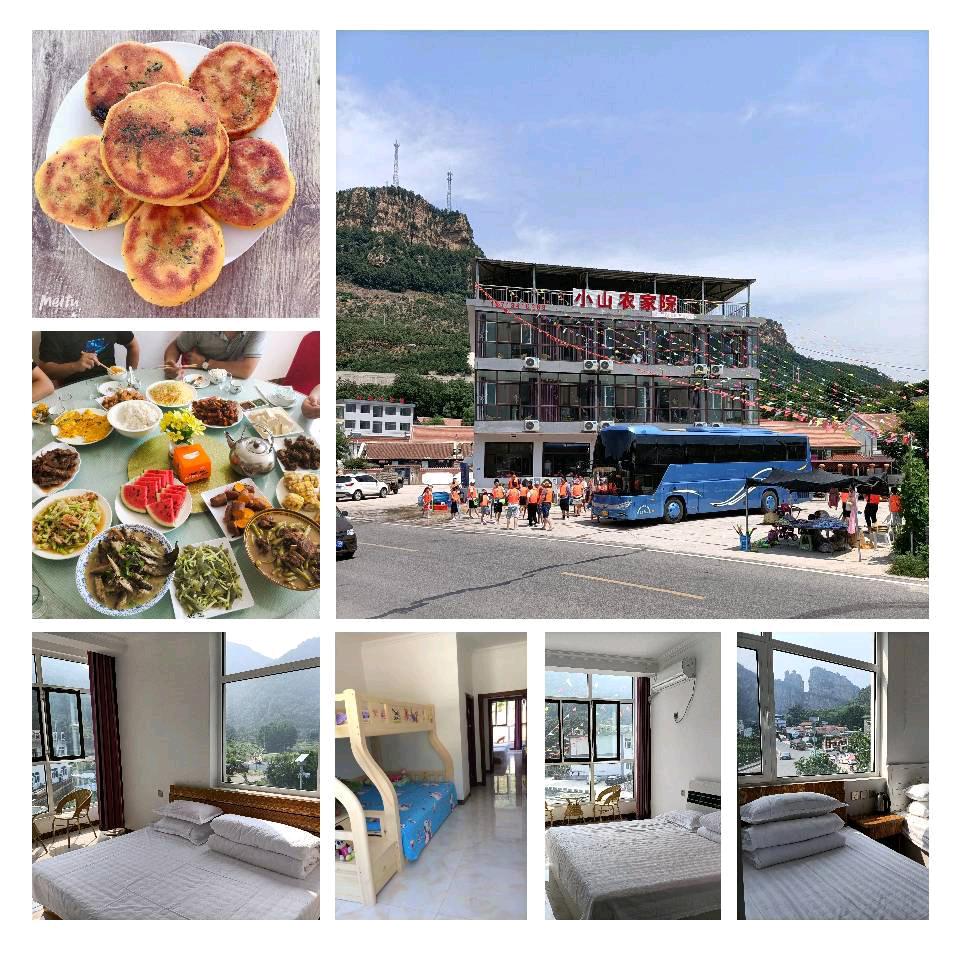 兴隆山 红河漂流 小山农家院