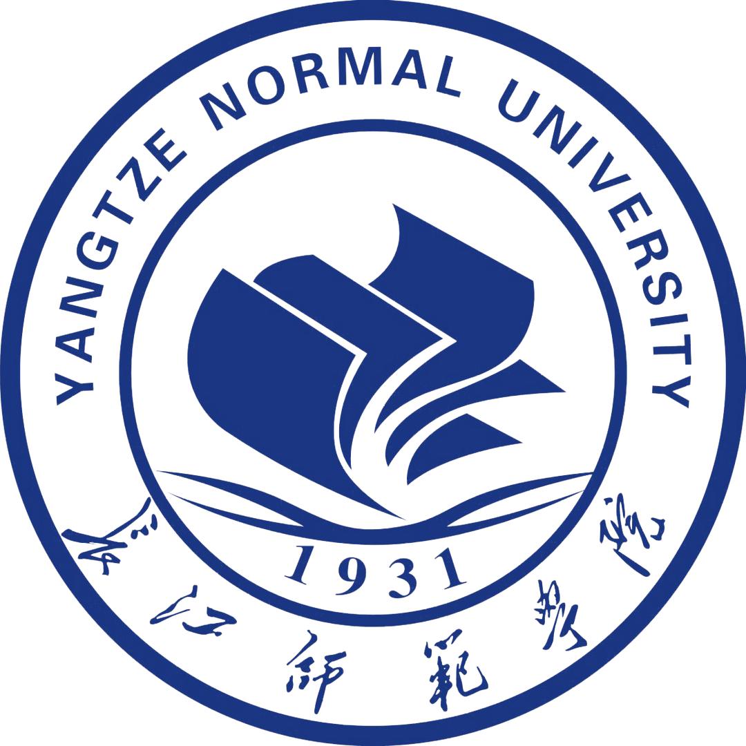 长江师范学院