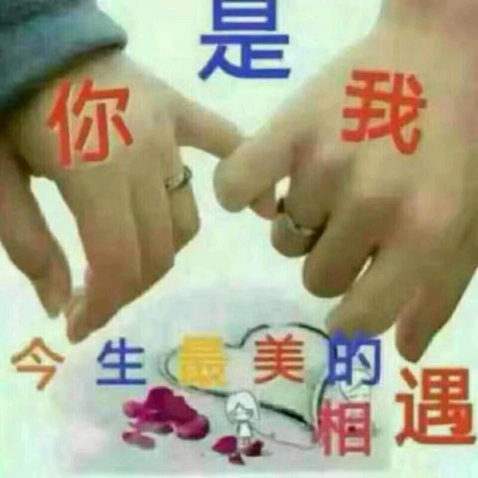 婚姻缺（佐料）