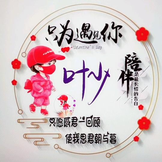 ꧁梦回彝乡꧂