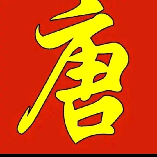 亮哥