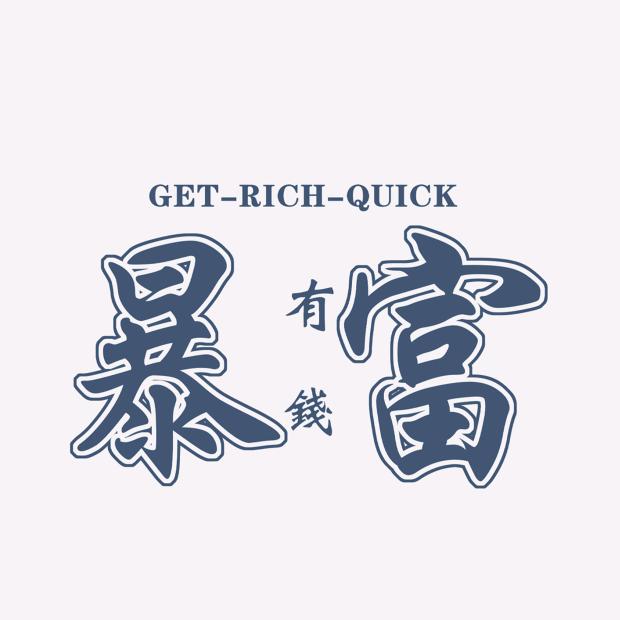 爱笑的人运气不会太差