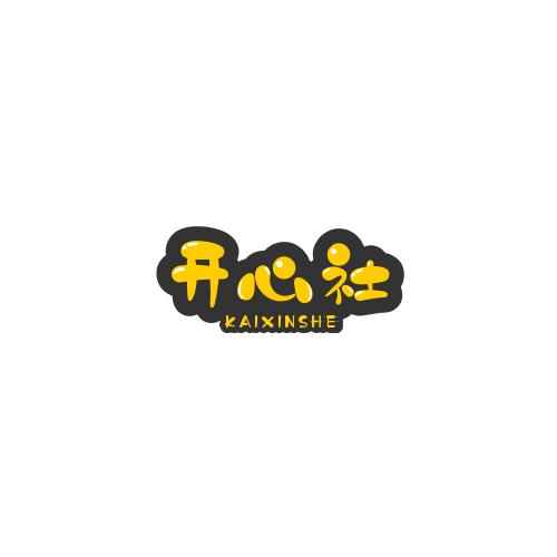 开心解说
