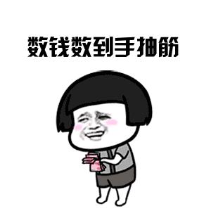 揭阳市榕城区顺泰电器厂