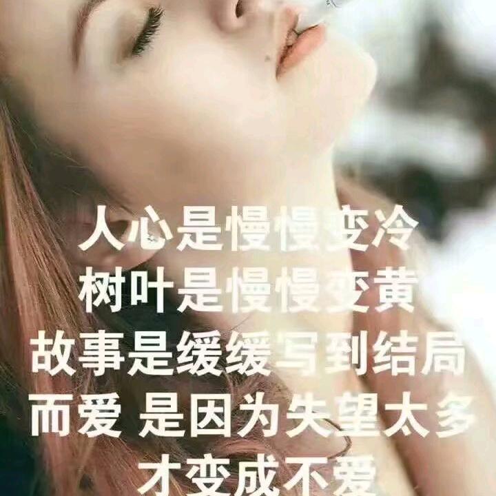 相信自己