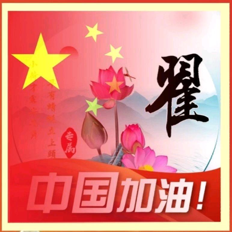 临沂元庆装饰工程有限公司
