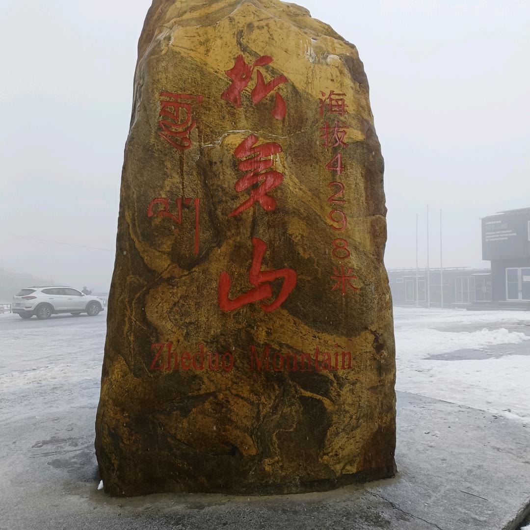 🌺ꦿ꯭꧔ꦿ᭄达不刘꧔ꦿএ᭄