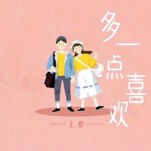 珠联璧合