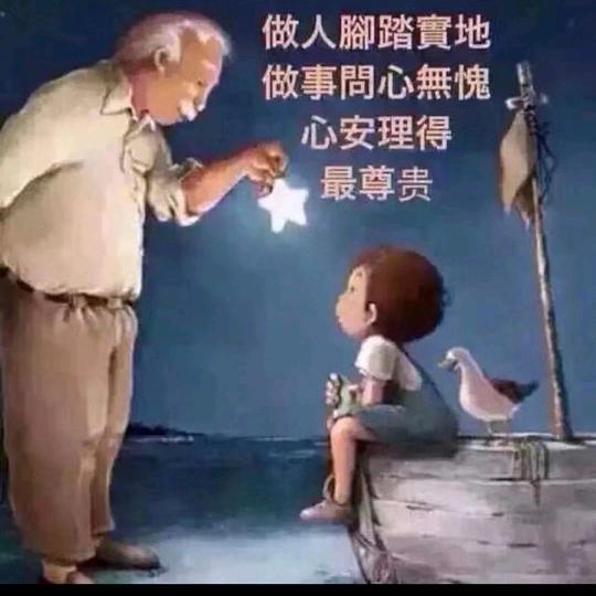 微笑面对每一天。