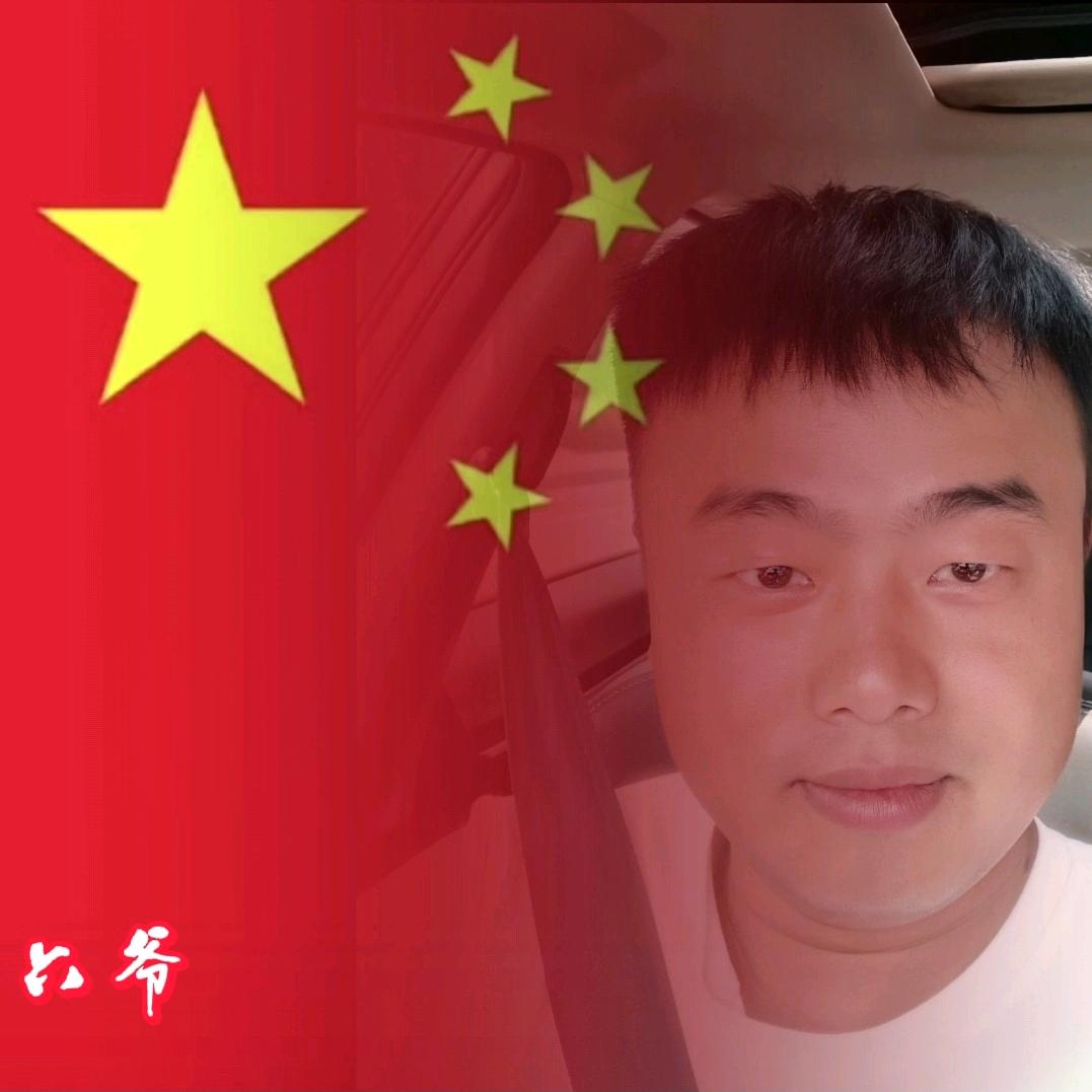 六爷