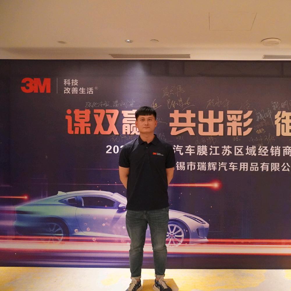 3M汽车膜-高邮明都授权店