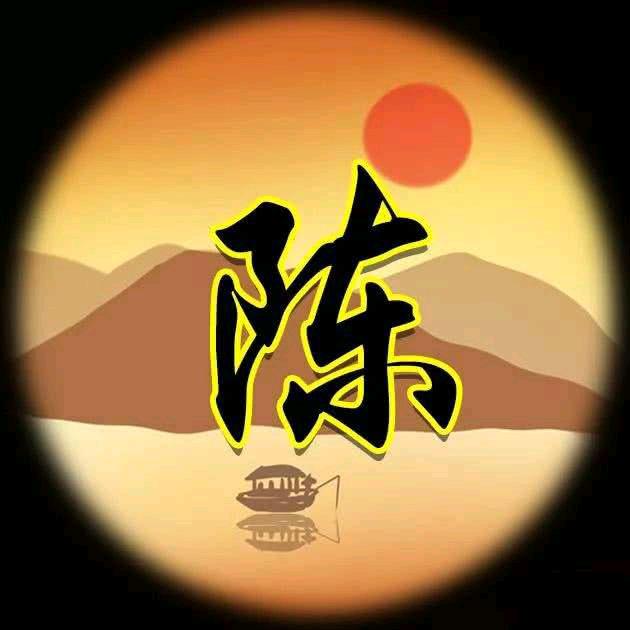 阿雷