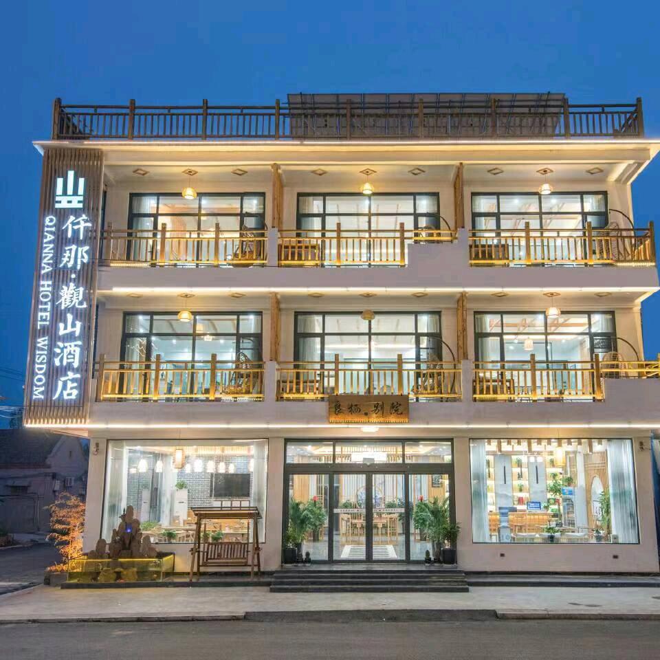 云台山良栖别院酒店