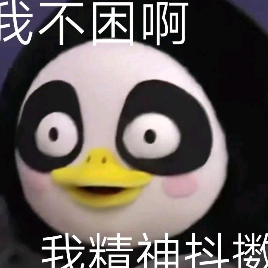 蓝色的肥猪
