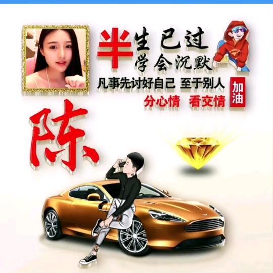 好帅的爸爸