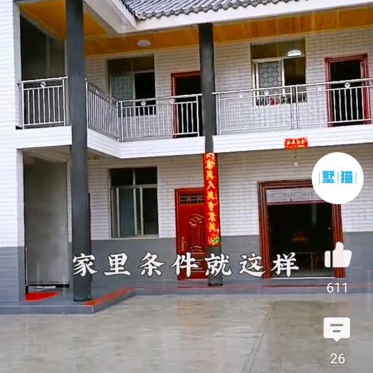 顺发