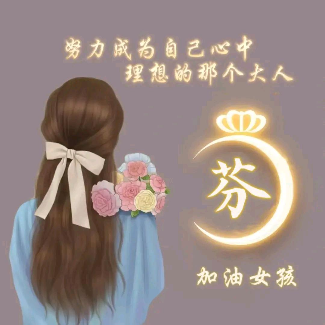 芬💕