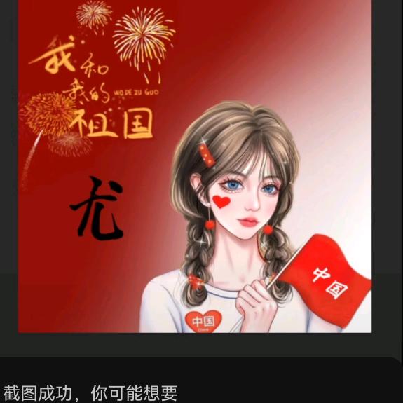 拆模团队