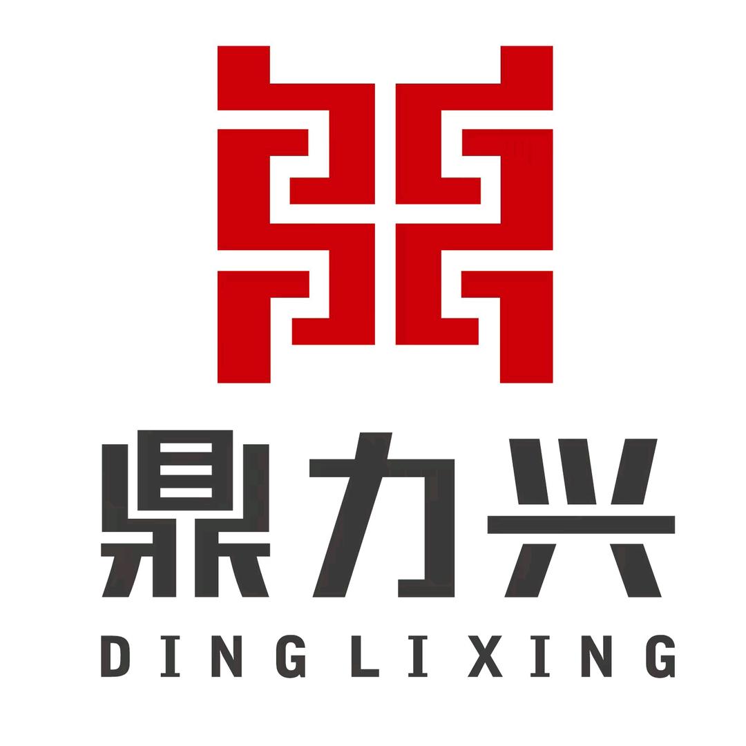 鼎力兴专营店