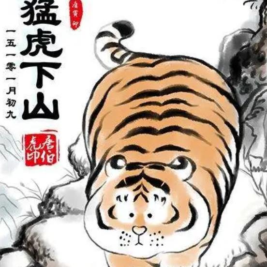 二哥╭(╯ε╰)╮