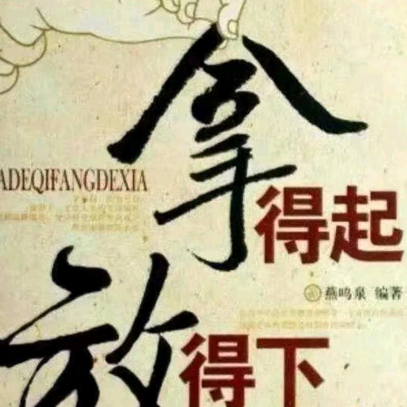 在你心里
