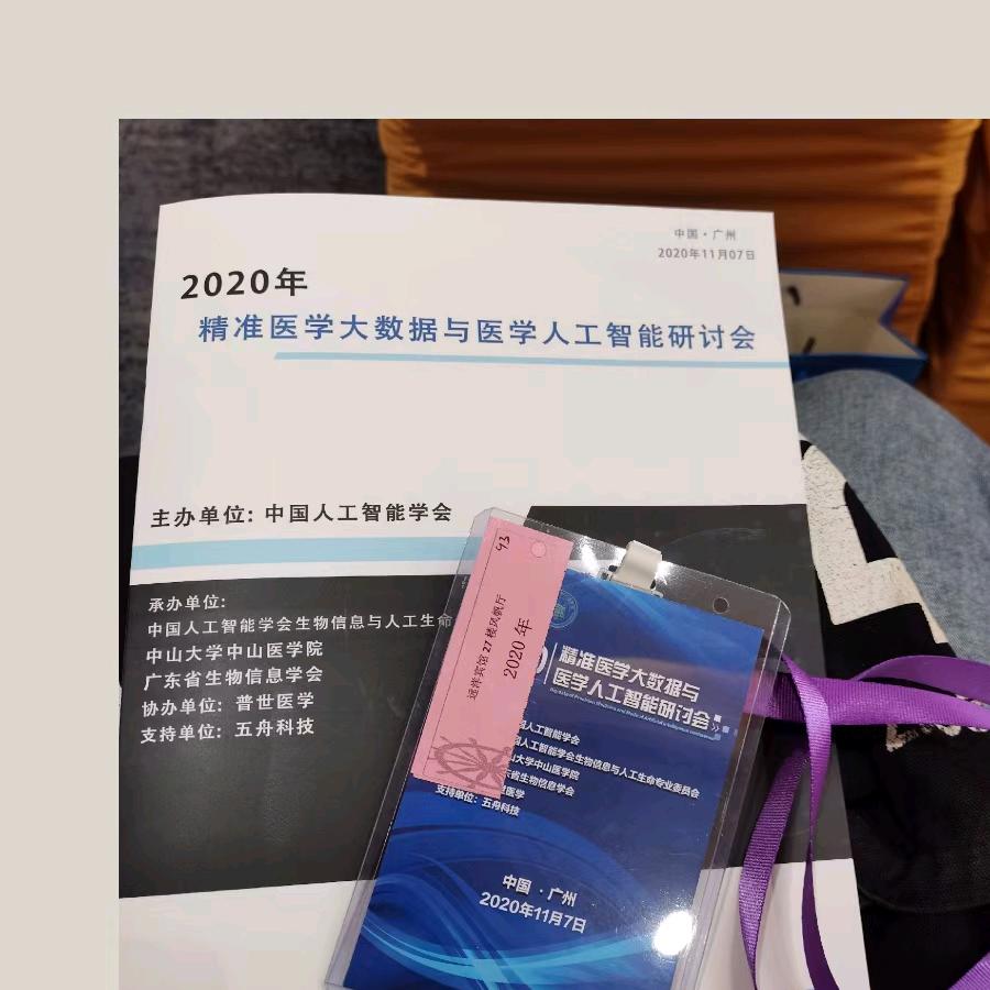 复旦弟弟大排档