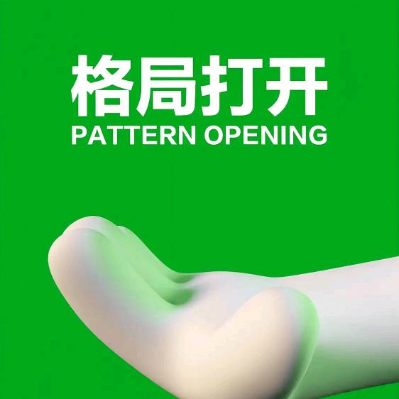 眼药水☞