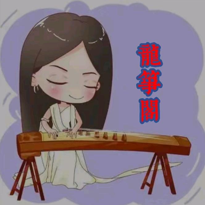 石码龙筝阁🐉