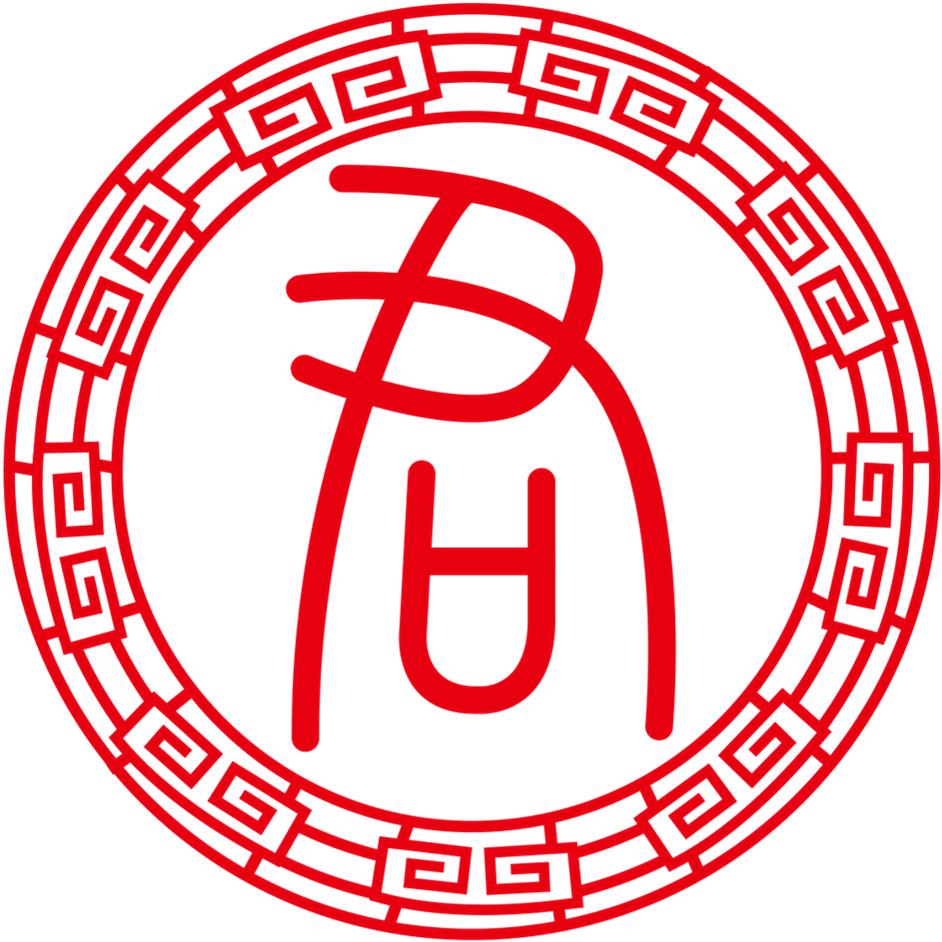 君德益文化
