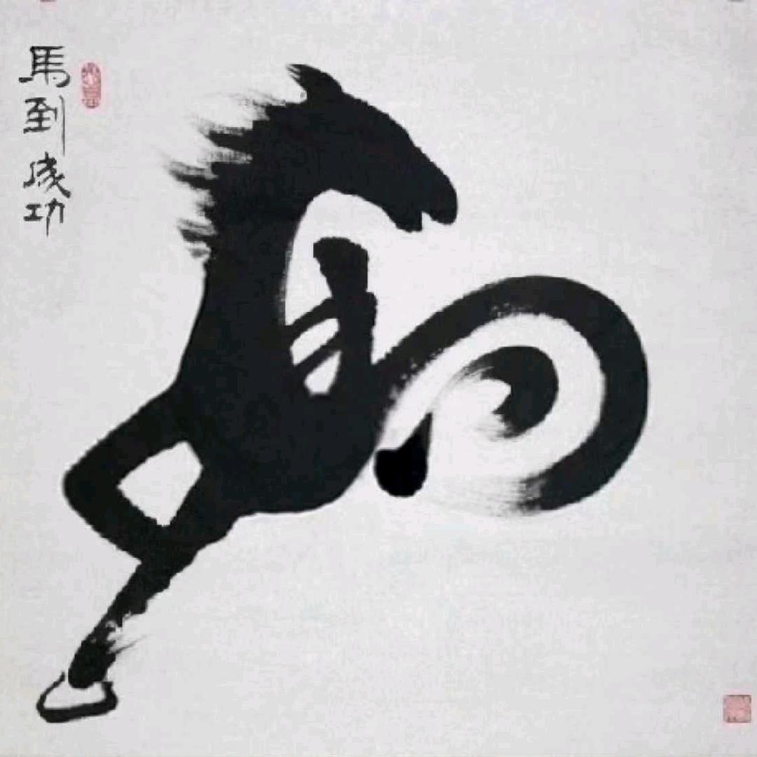 小马哥