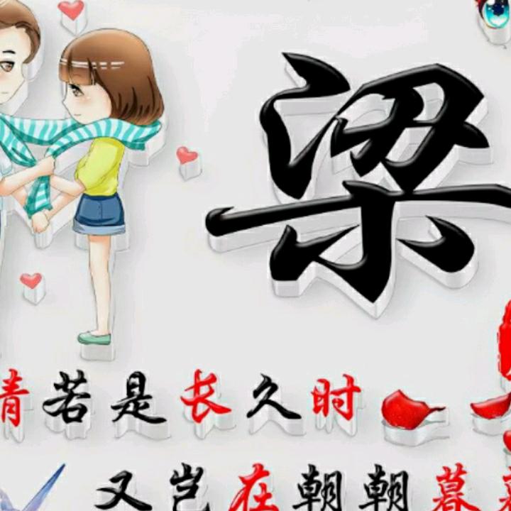 熟惜的陌生人