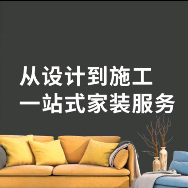 镇江大港装修_出租房简装