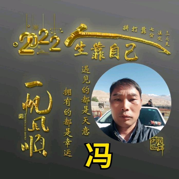 顺其自然
