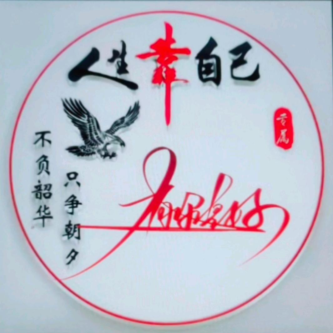 十乡农资（娱乐剪辑）