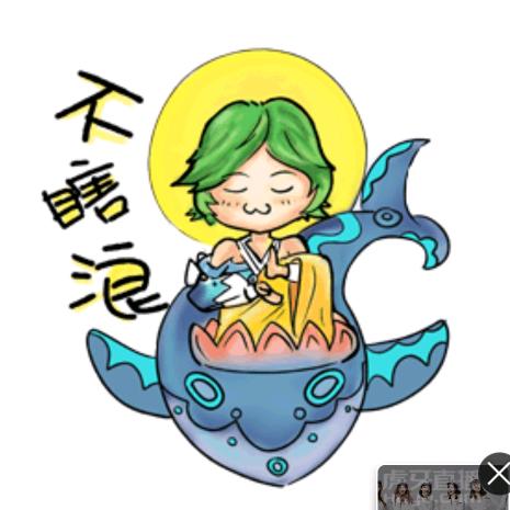 䨩