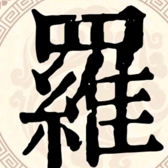 ღ᭄小甜罗🦋꧔ꦿ᭄?