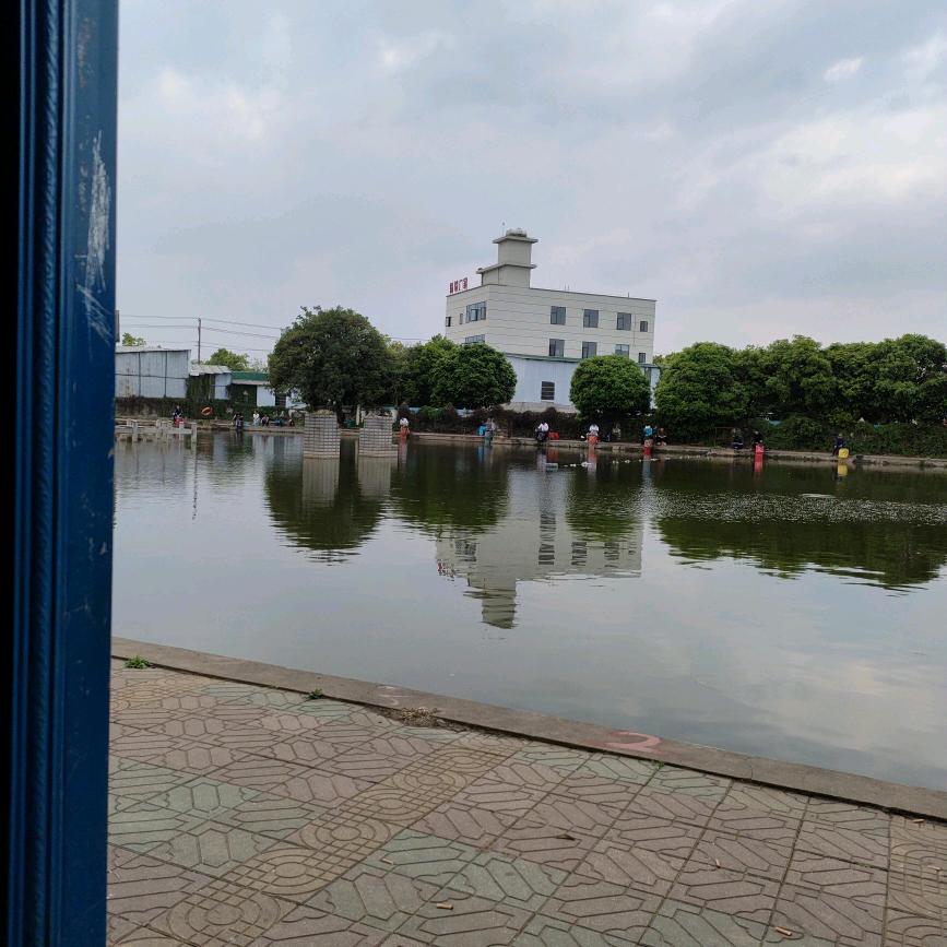 崇源休闲垂钓场