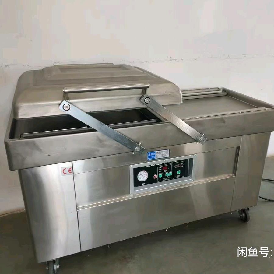 远方二手设备有限公司