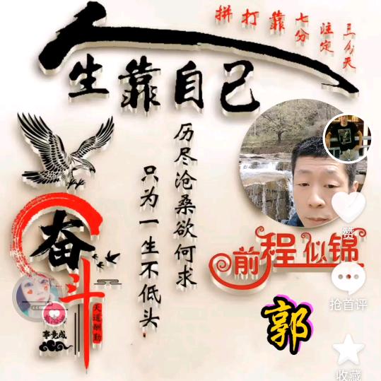 我是谁