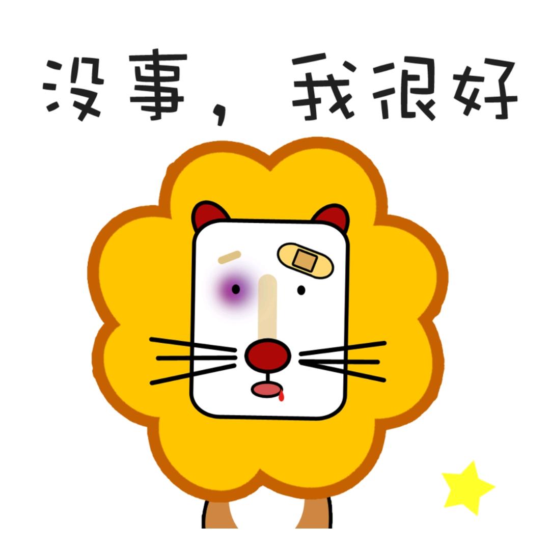 大西几玩游戏
