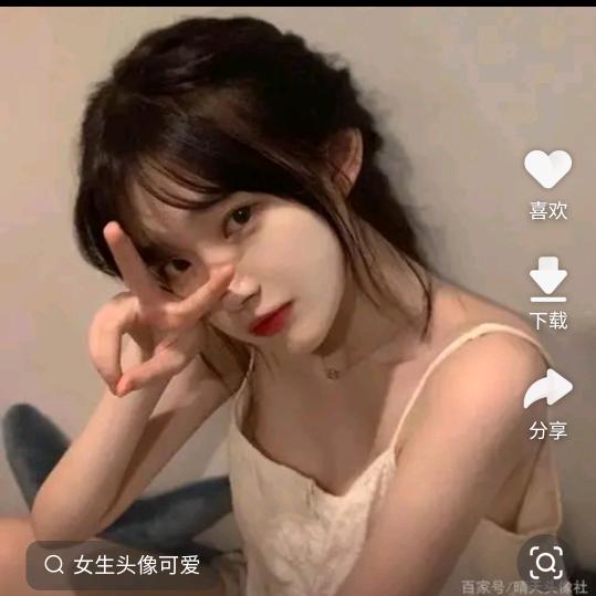 女主角
