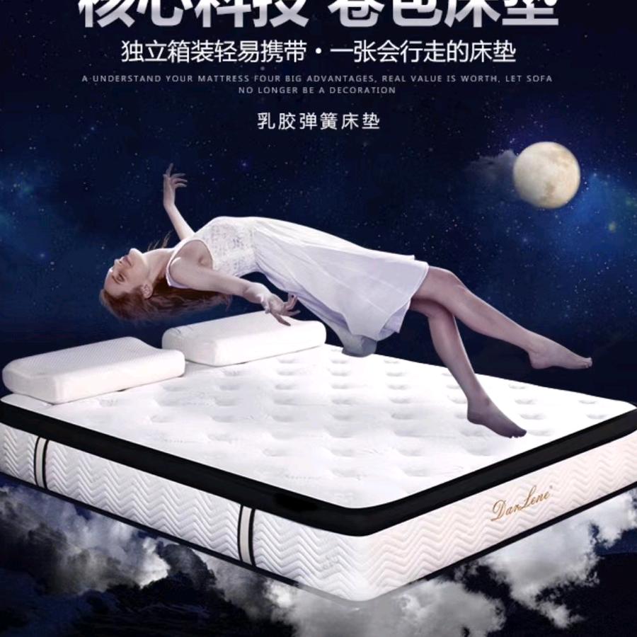 达莲娜家具厂
